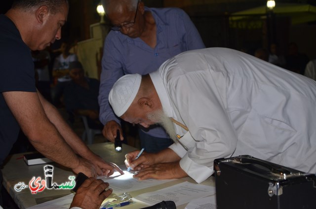 كفرقاسم- فيديو  : عقد راية الصلح بين عائلتي امين احمد خمران وعائلة قطيفان اللد تحت اشراف لجنة الصلح اللوائية .